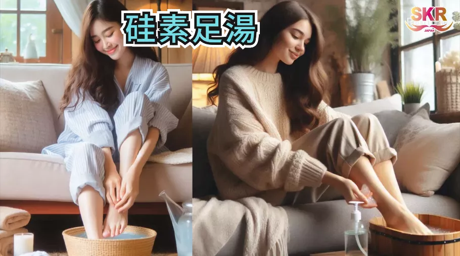 ★怕冷女孩必看！睡前10分鐘「硅素足湯」暖遍全身★  只泡腳就全身舒暢！靠硅素促進血液循環，改善冰冷感!!!