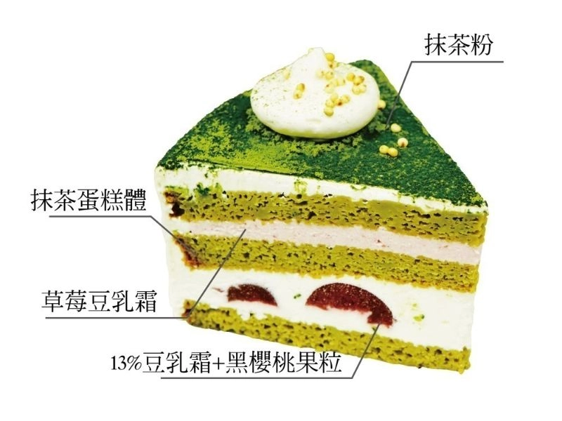 抹茶口味蛋糕