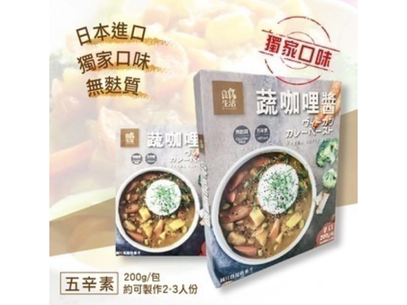 良食蔬咖哩醬200g