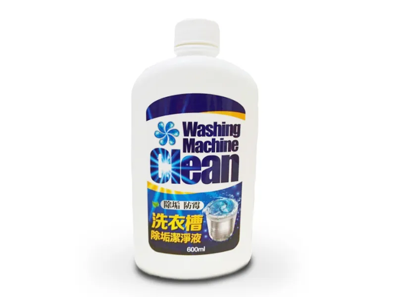 SKR洗衣槽專用除垢潔淨液